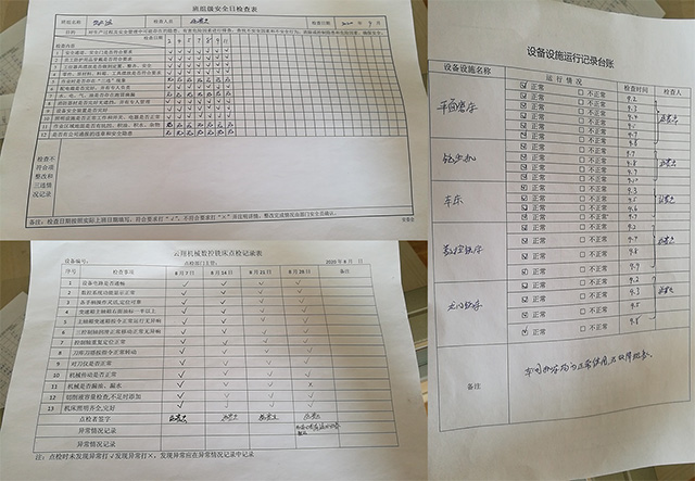 齒輪齒條嚙合間隙標(biāo)準(zhǔn)-